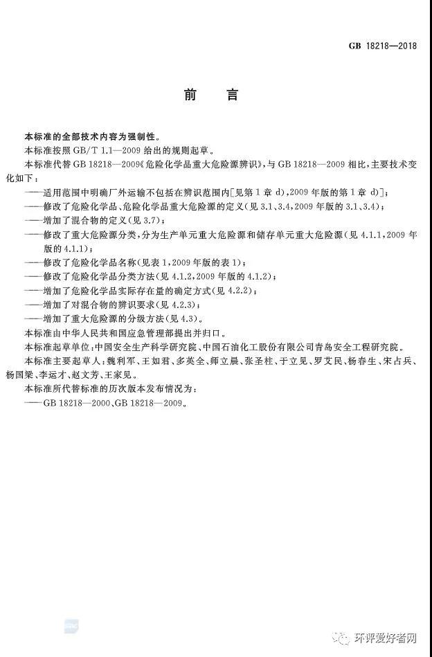 伟德BETVlCTOR网页版(1946)官网登录入口