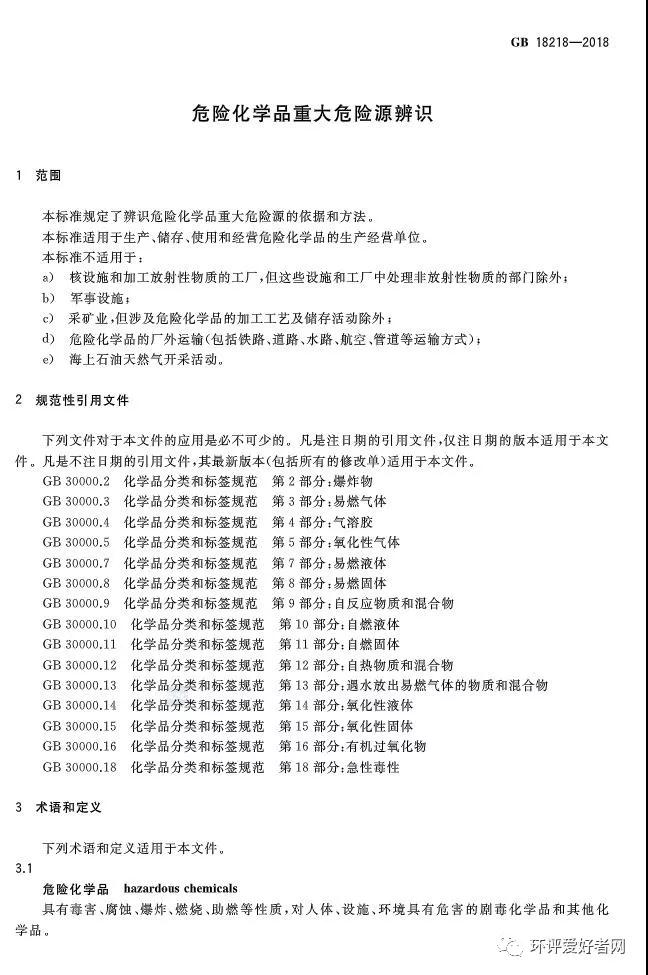 伟德BETVlCTOR网页版(1946)官网登录入口