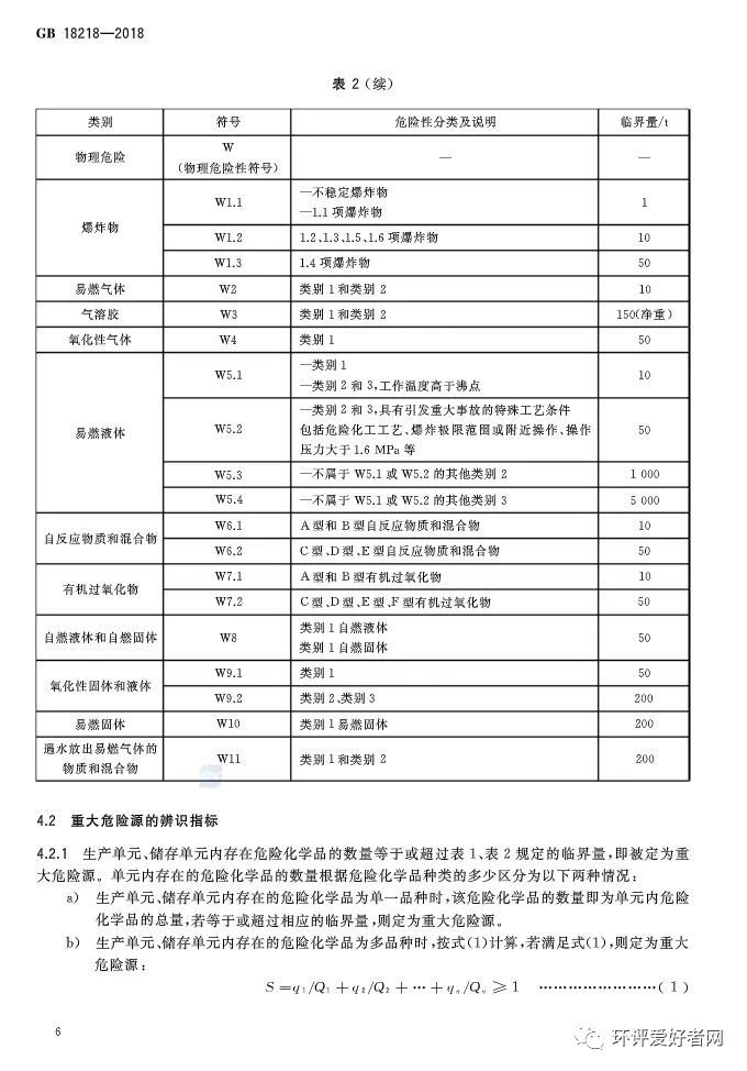 伟德BETVlCTOR网页版(1946)官网登录入口