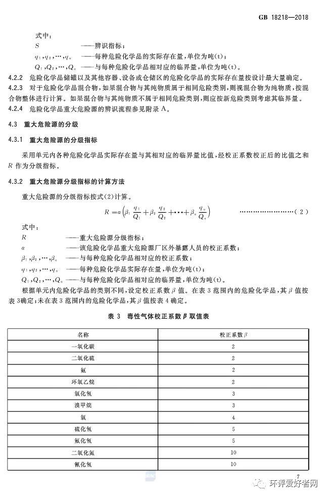 伟德BETVlCTOR网页版(1946)官网登录入口
