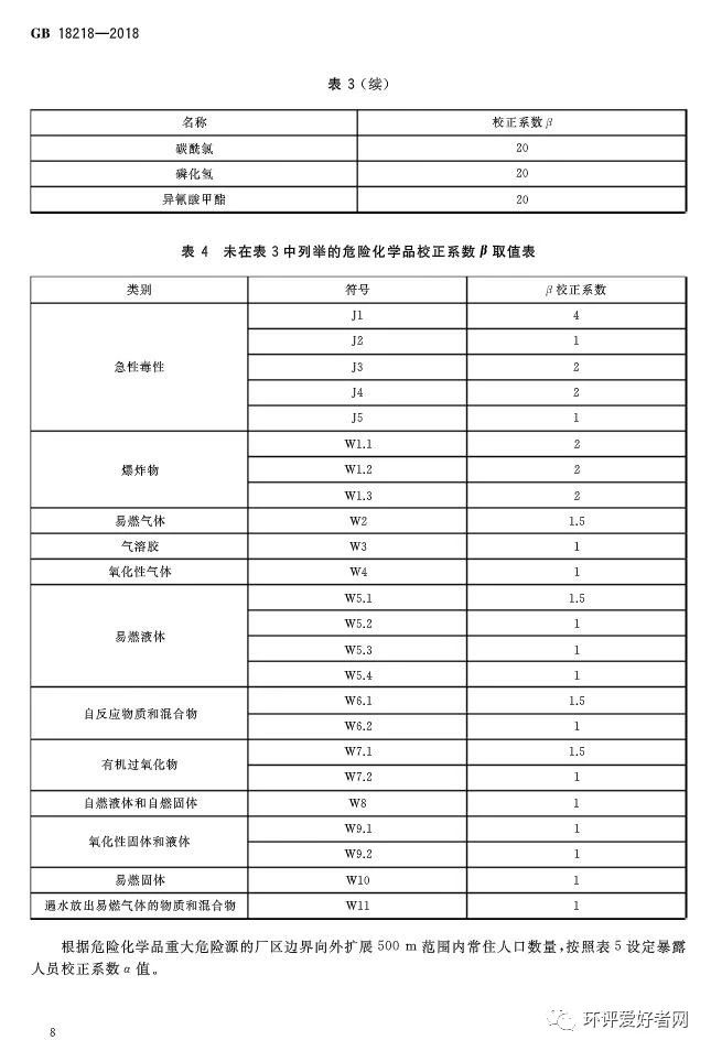 伟德BETVlCTOR网页版(1946)官网登录入口