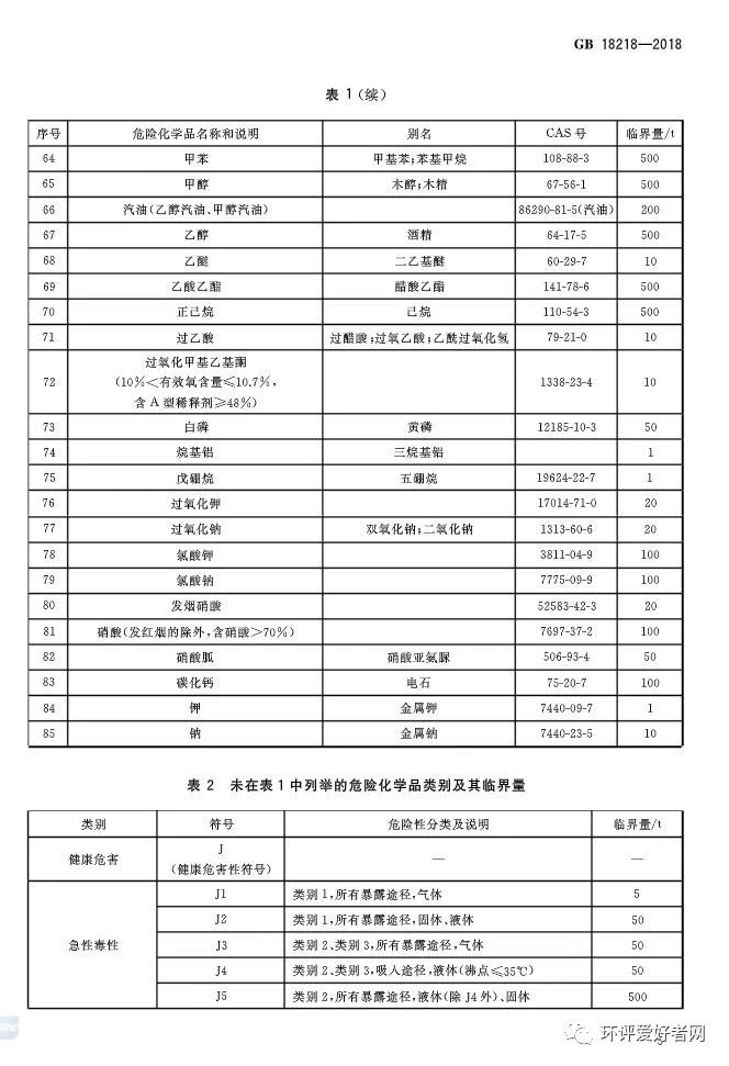 伟德BETVlCTOR网页版(1946)官网登录入口