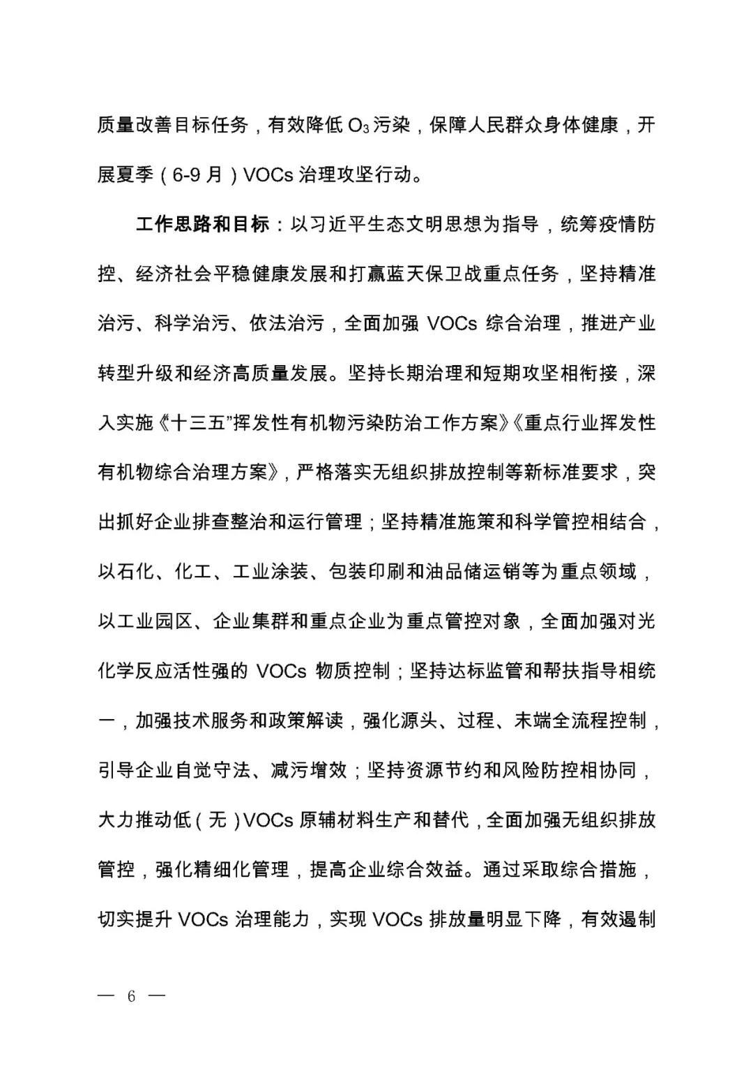 伟德BETVlCTOR网页版(1946)官网登录入口