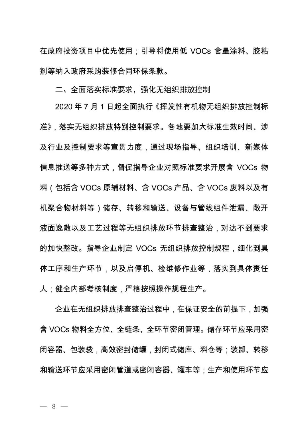 伟德BETVlCTOR网页版(1946)官网登录入口