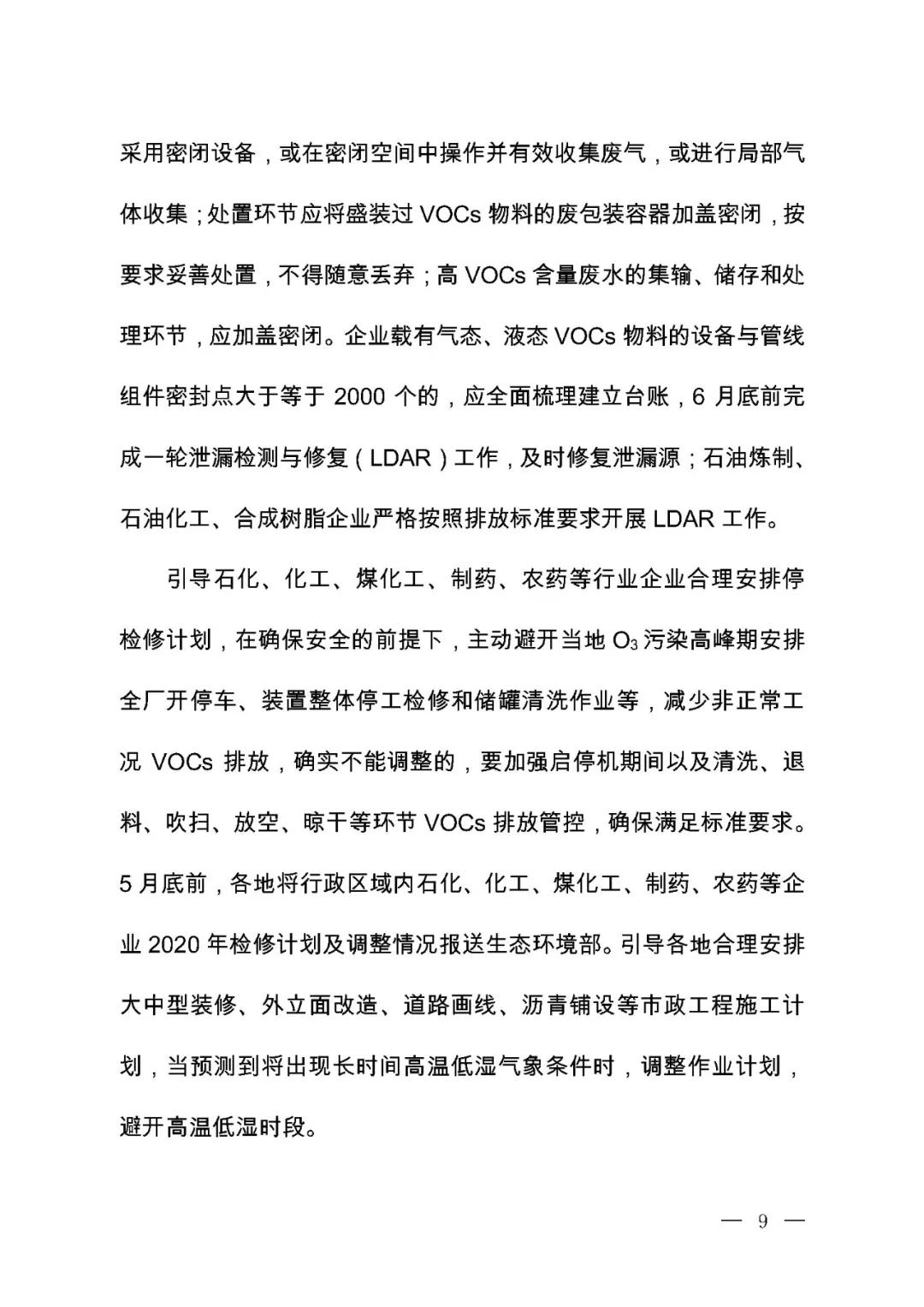 伟德BETVlCTOR网页版(1946)官网登录入口