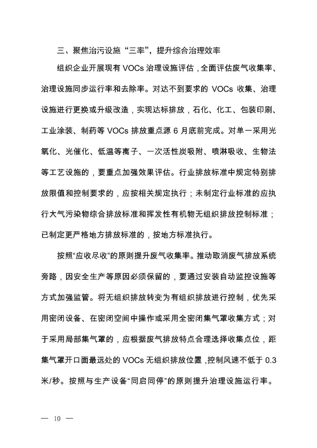 伟德BETVlCTOR网页版(1946)官网登录入口