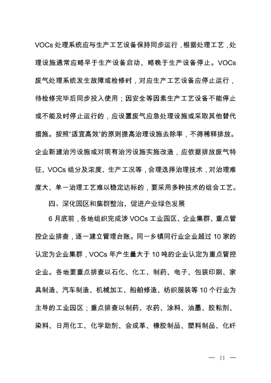 伟德BETVlCTOR网页版(1946)官网登录入口