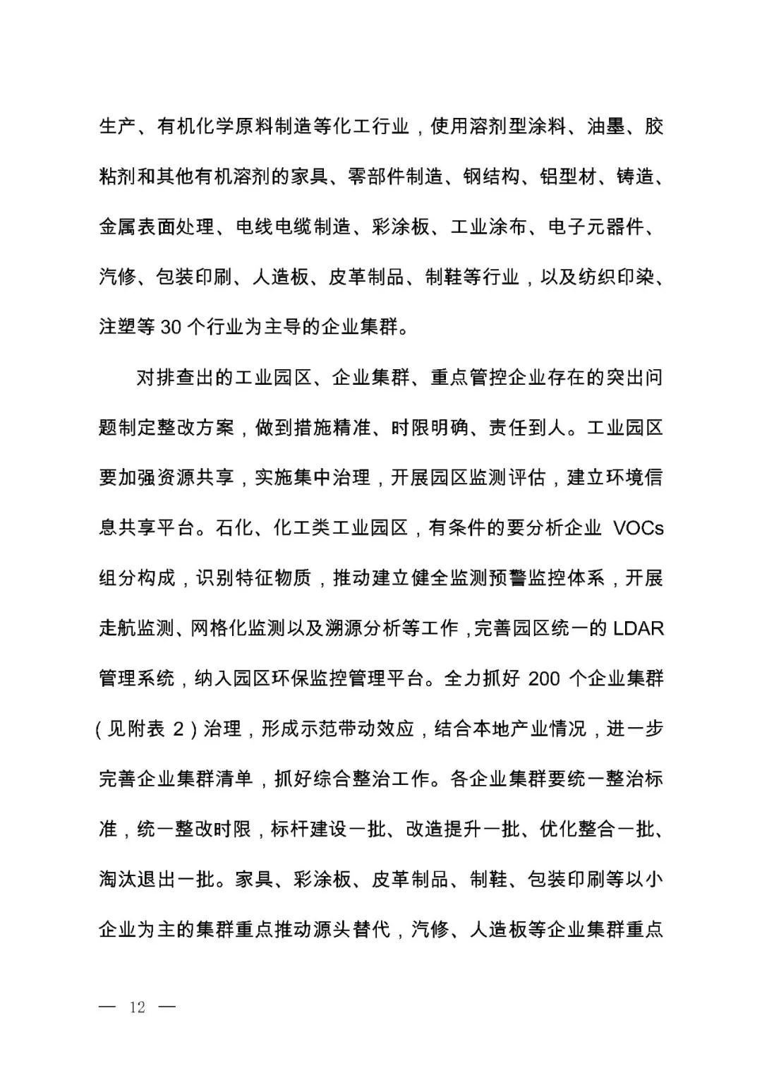伟德BETVlCTOR网页版(1946)官网登录入口