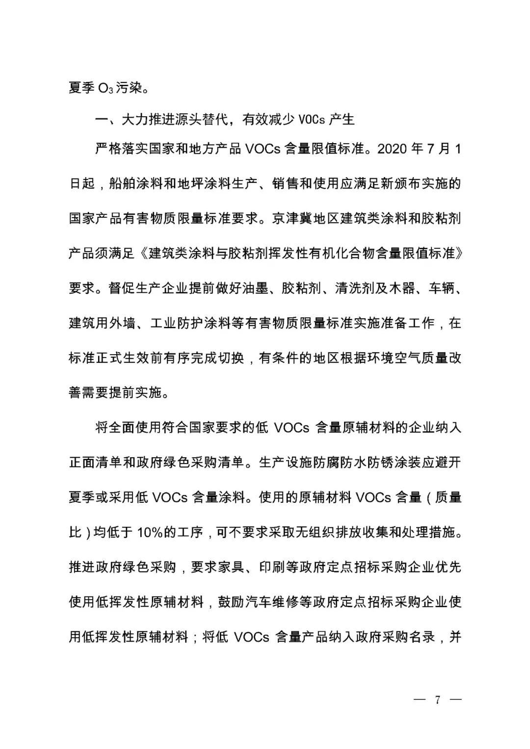 伟德BETVlCTOR网页版(1946)官网登录入口