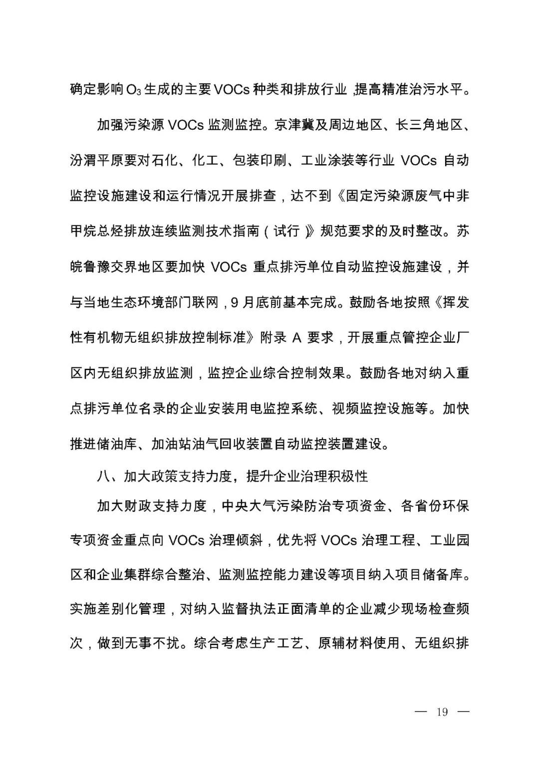 伟德BETVlCTOR网页版(1946)官网登录入口