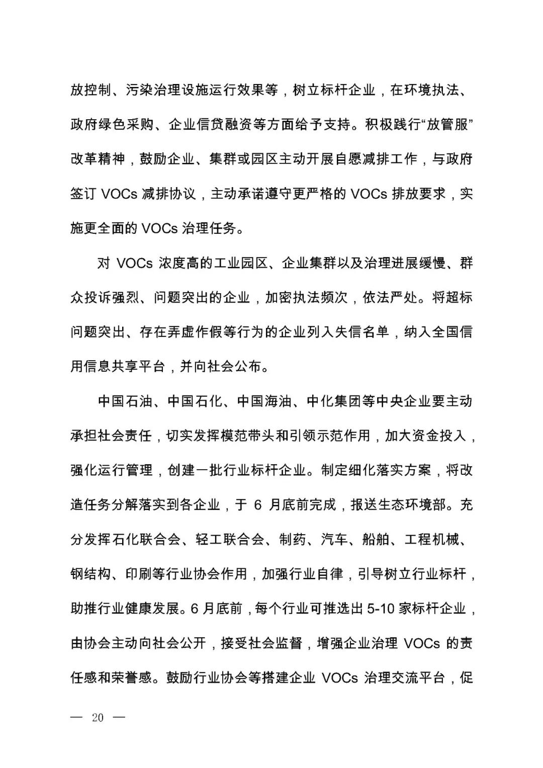 伟德BETVlCTOR网页版(1946)官网登录入口