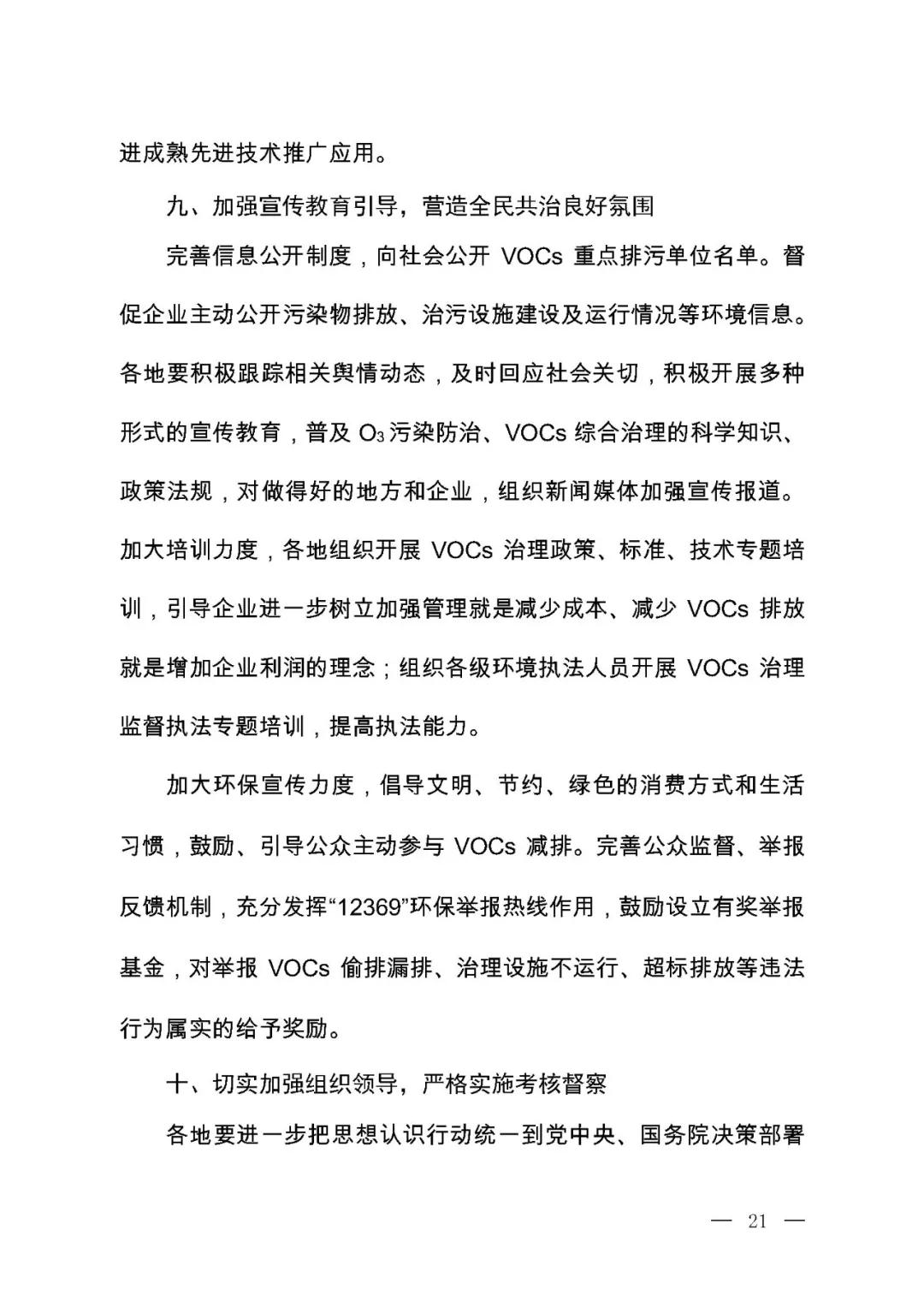 伟德BETVlCTOR网页版(1946)官网登录入口