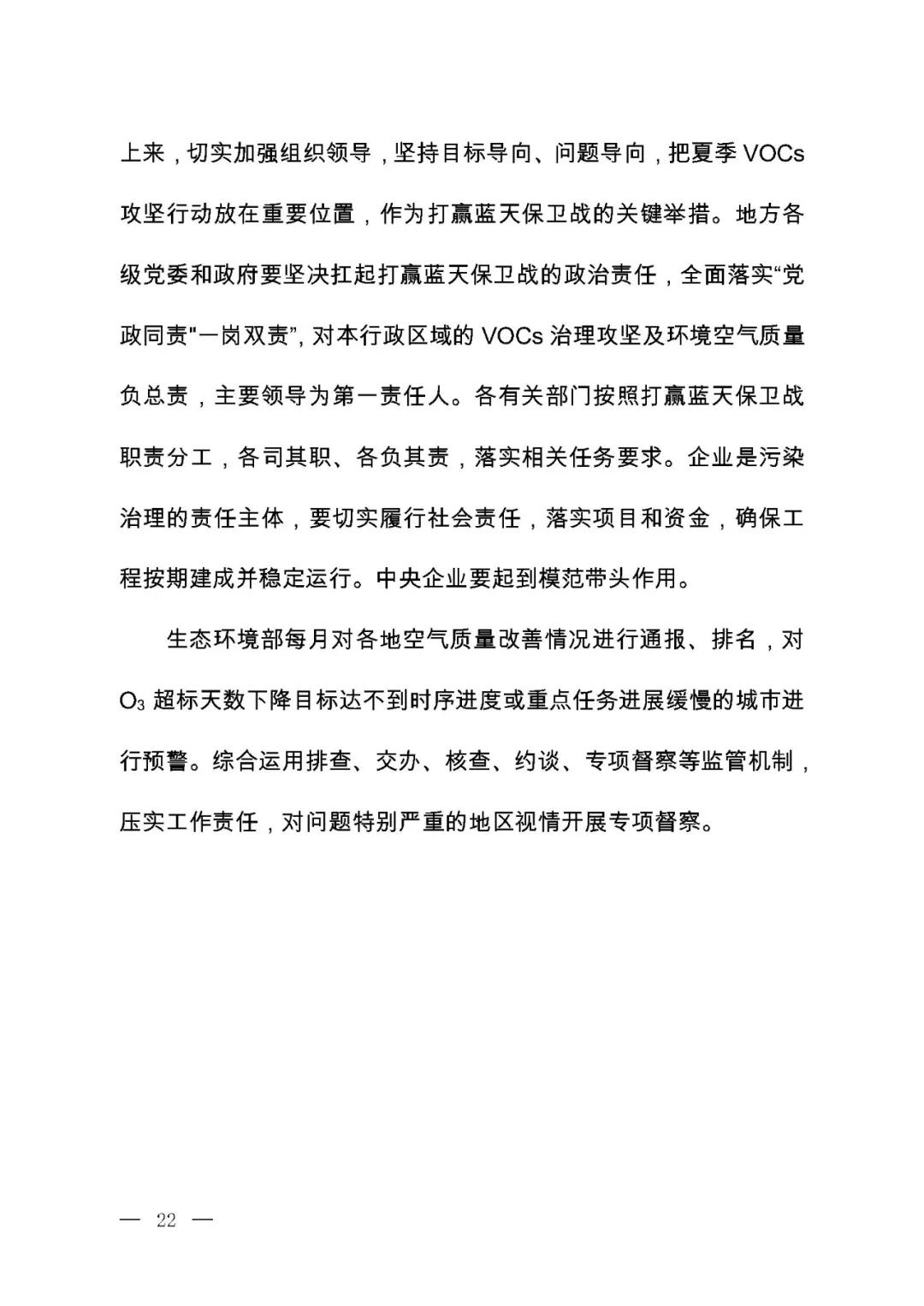 伟德BETVlCTOR网页版(1946)官网登录入口
