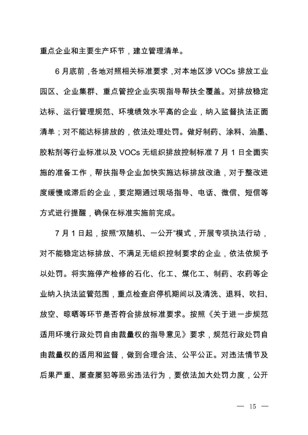 伟德BETVlCTOR网页版(1946)官网登录入口