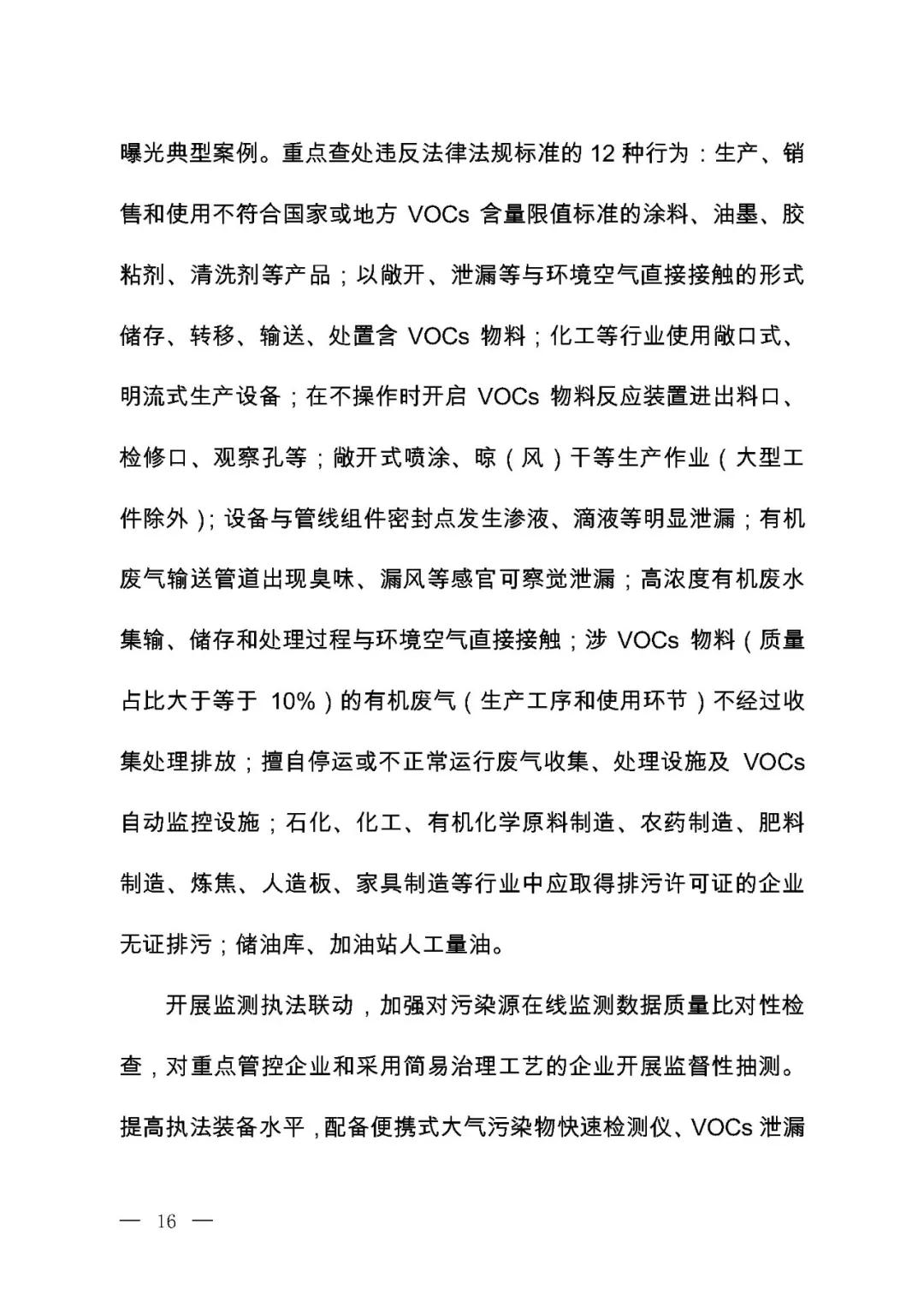伟德BETVlCTOR网页版(1946)官网登录入口