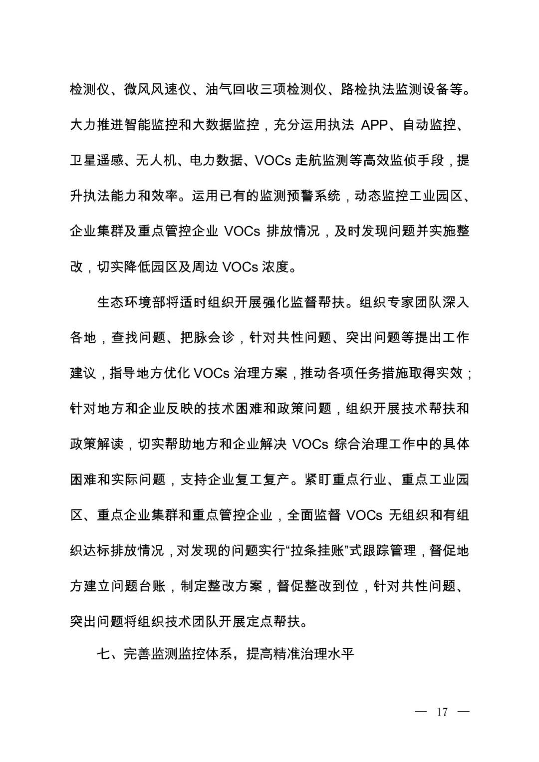 伟德BETVlCTOR网页版(1946)官网登录入口