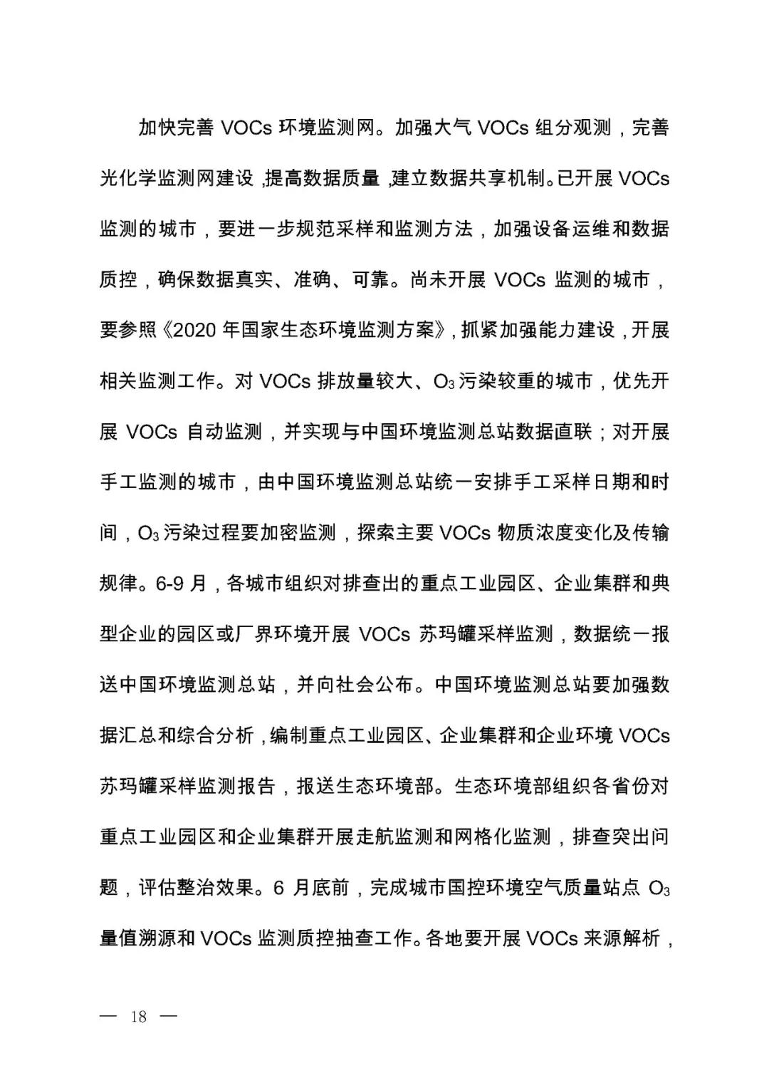 伟德BETVlCTOR网页版(1946)官网登录入口