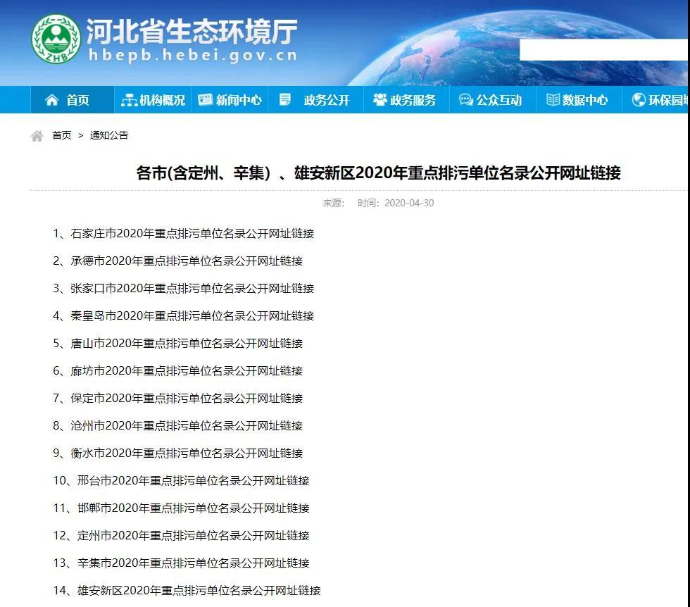 伟德BETVlCTOR网页版(1946)官网登录入口