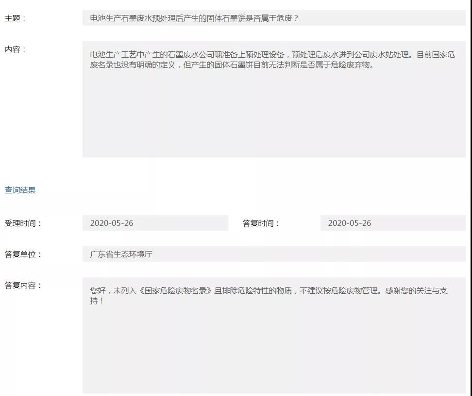 伟德BETVlCTOR网页版(1946)官网登录入口