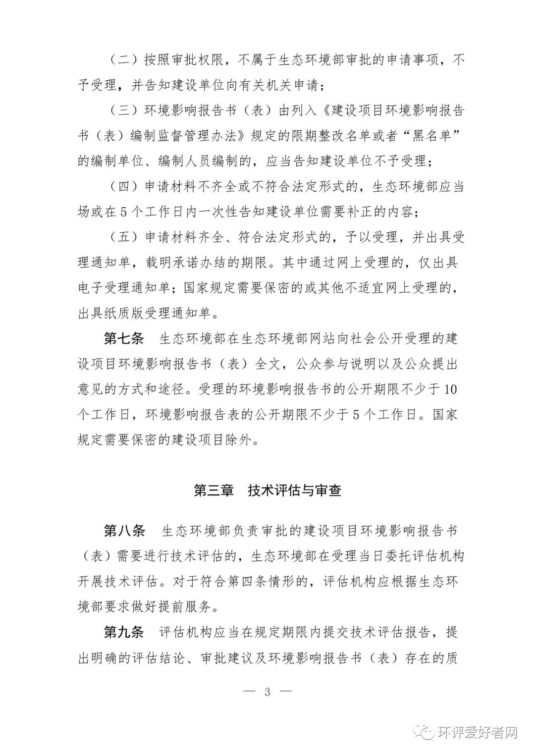 伟德BETVlCTOR网页版(1946)官网登录入口
