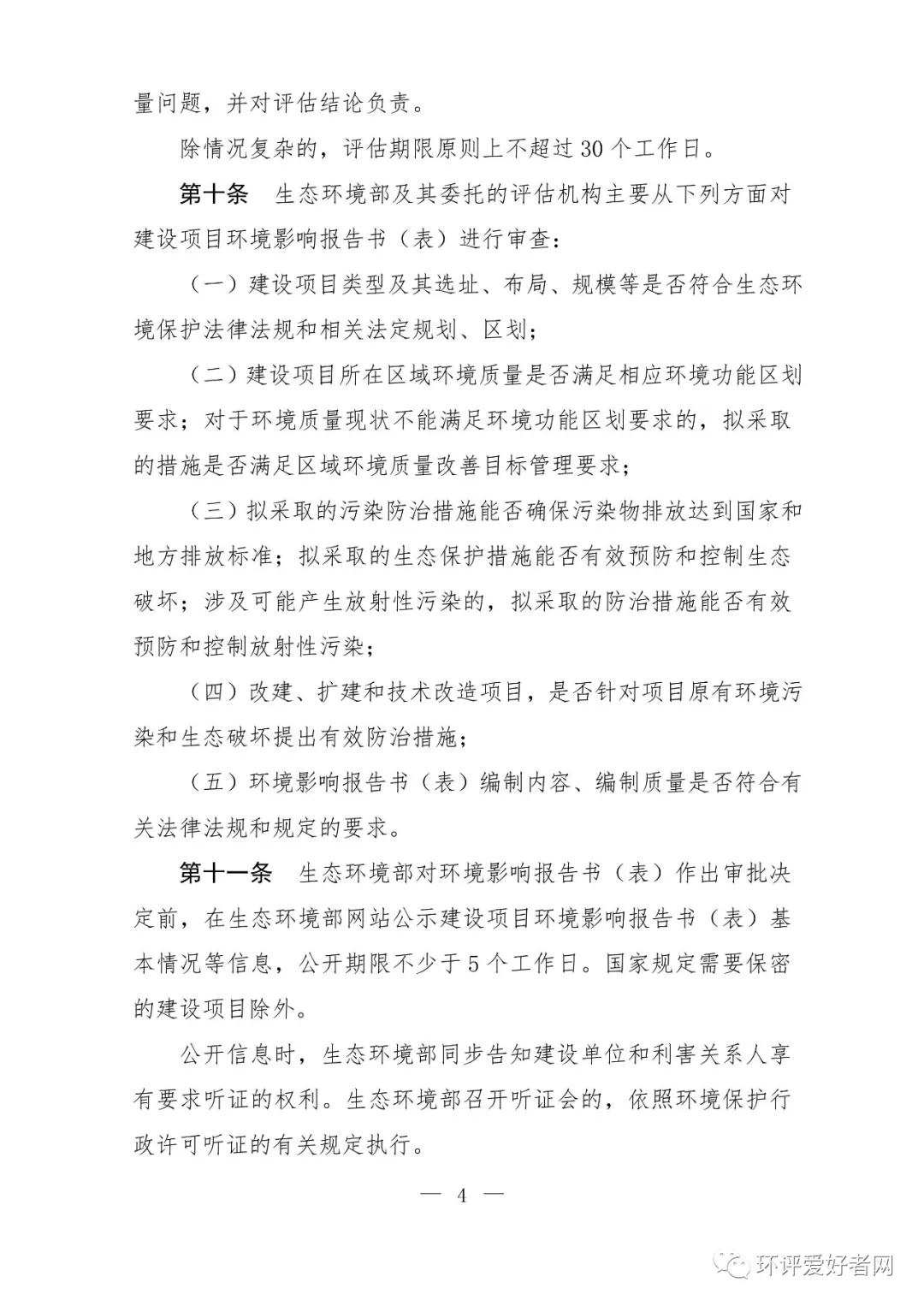 伟德BETVlCTOR网页版(1946)官网登录入口