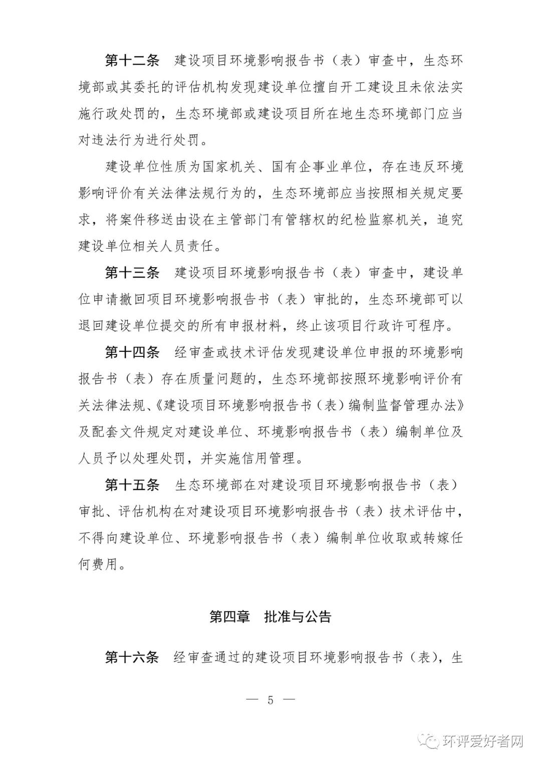 伟德BETVlCTOR网页版(1946)官网登录入口