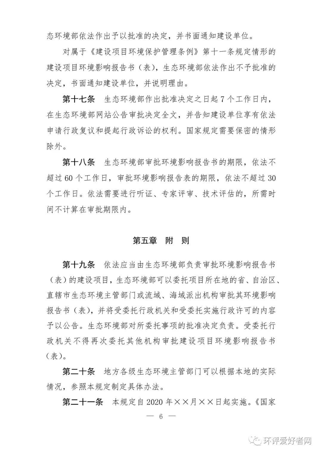 伟德BETVlCTOR网页版(1946)官网登录入口