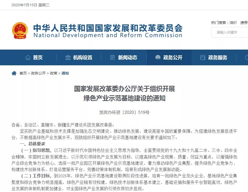伟德BETVlCTOR网页版(1946)官网登录入口