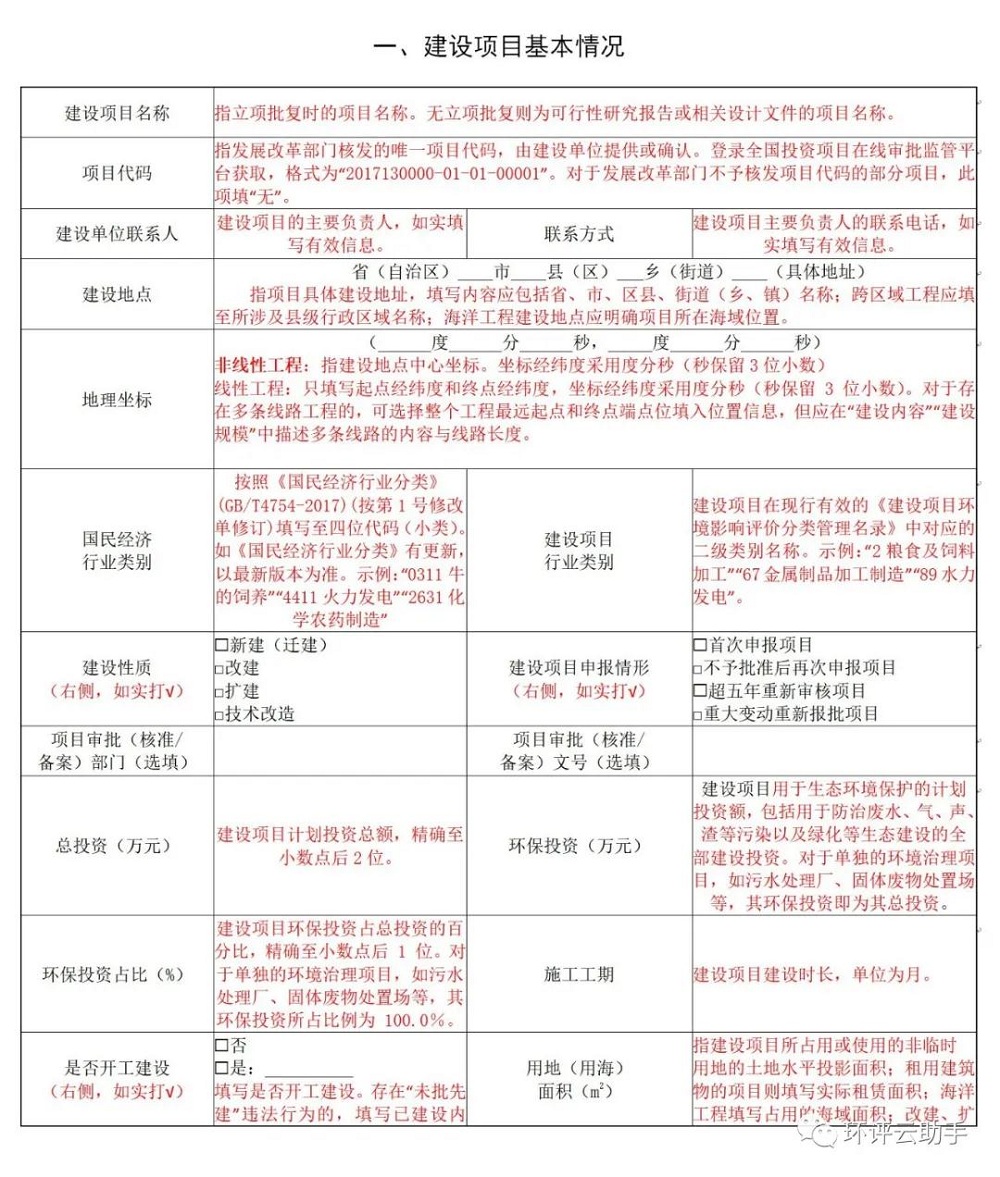 伟德BETVlCTOR网页版(1946)官网登录入口