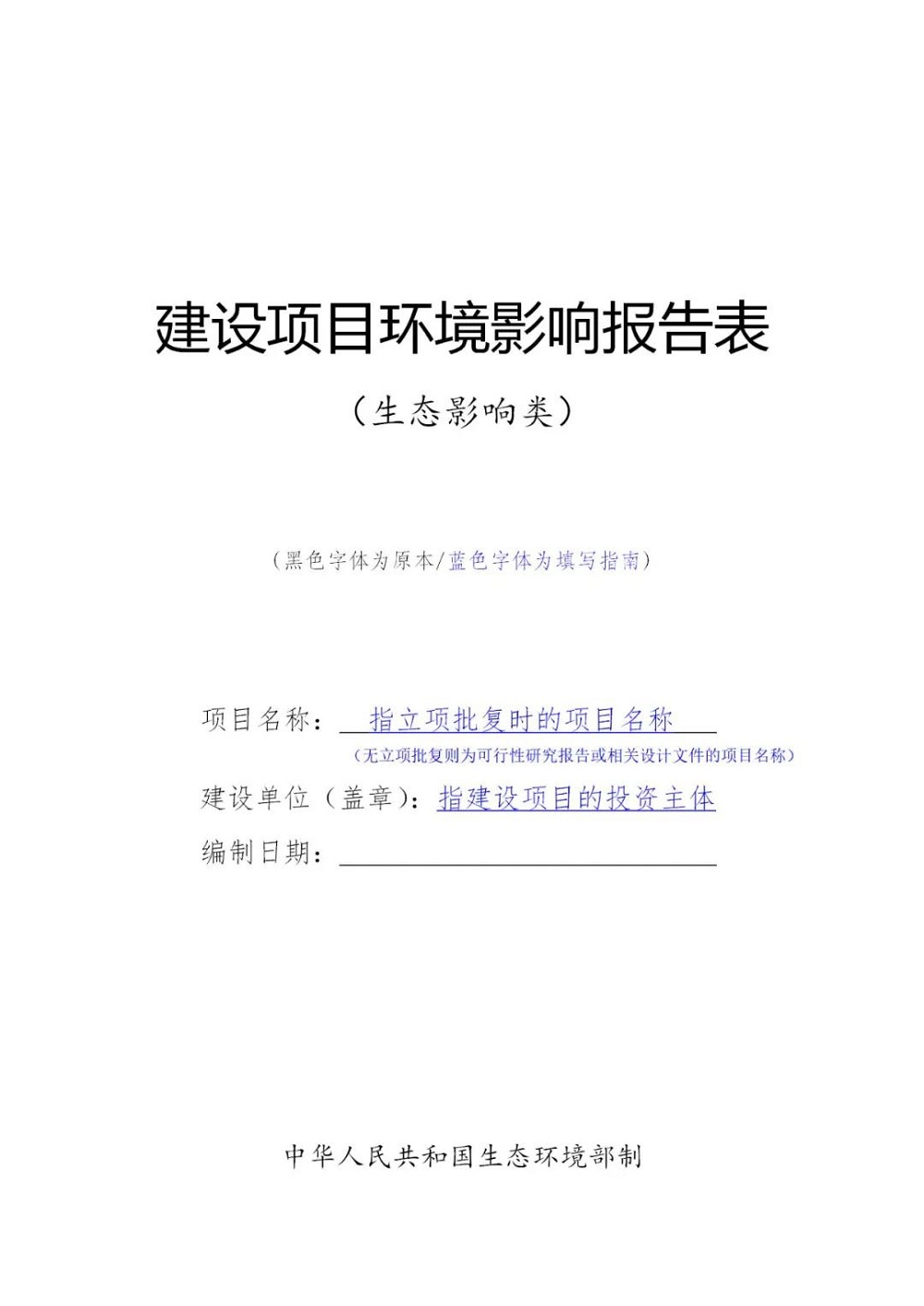伟德BETVlCTOR网页版(1946)官网登录入口