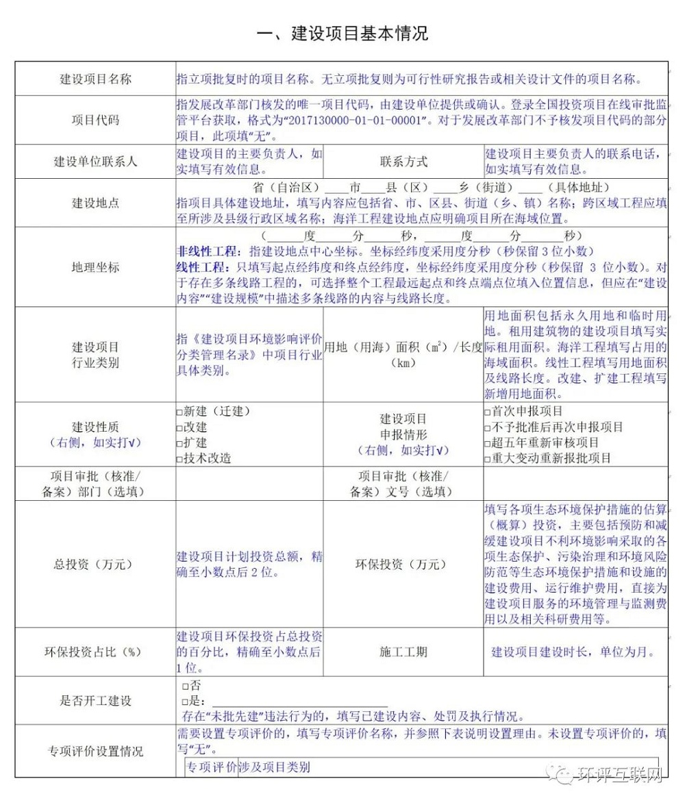 伟德BETVlCTOR网页版(1946)官网登录入口
