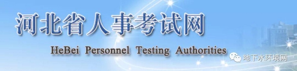 伟德BETVlCTOR网页版(1946)官网登录入口