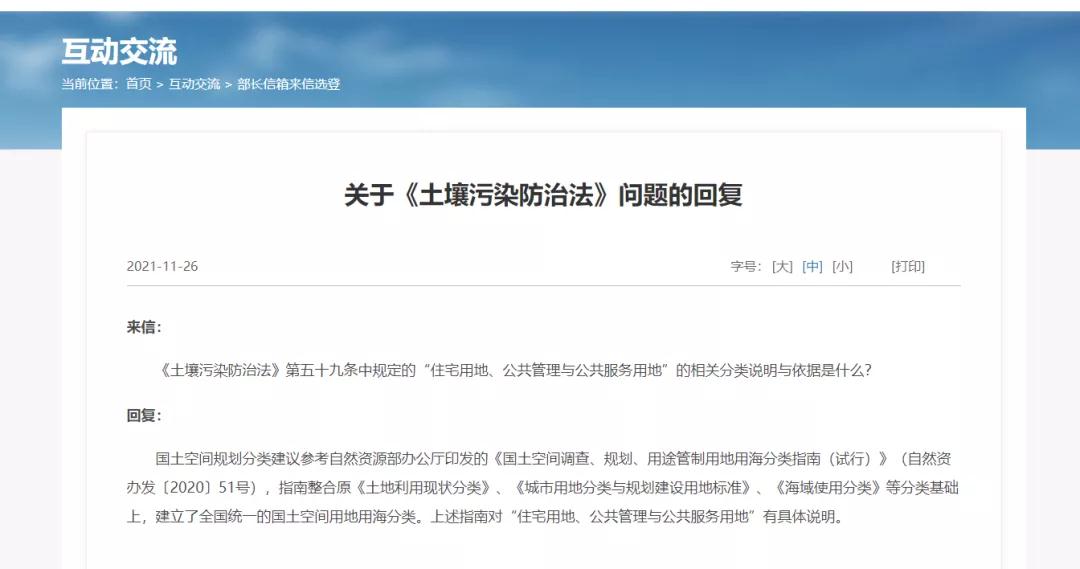伟德BETVlCTOR网页版(1946)官网登录入口