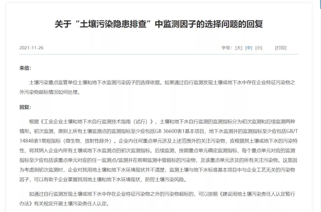 伟德BETVlCTOR网页版(1946)官网登录入口